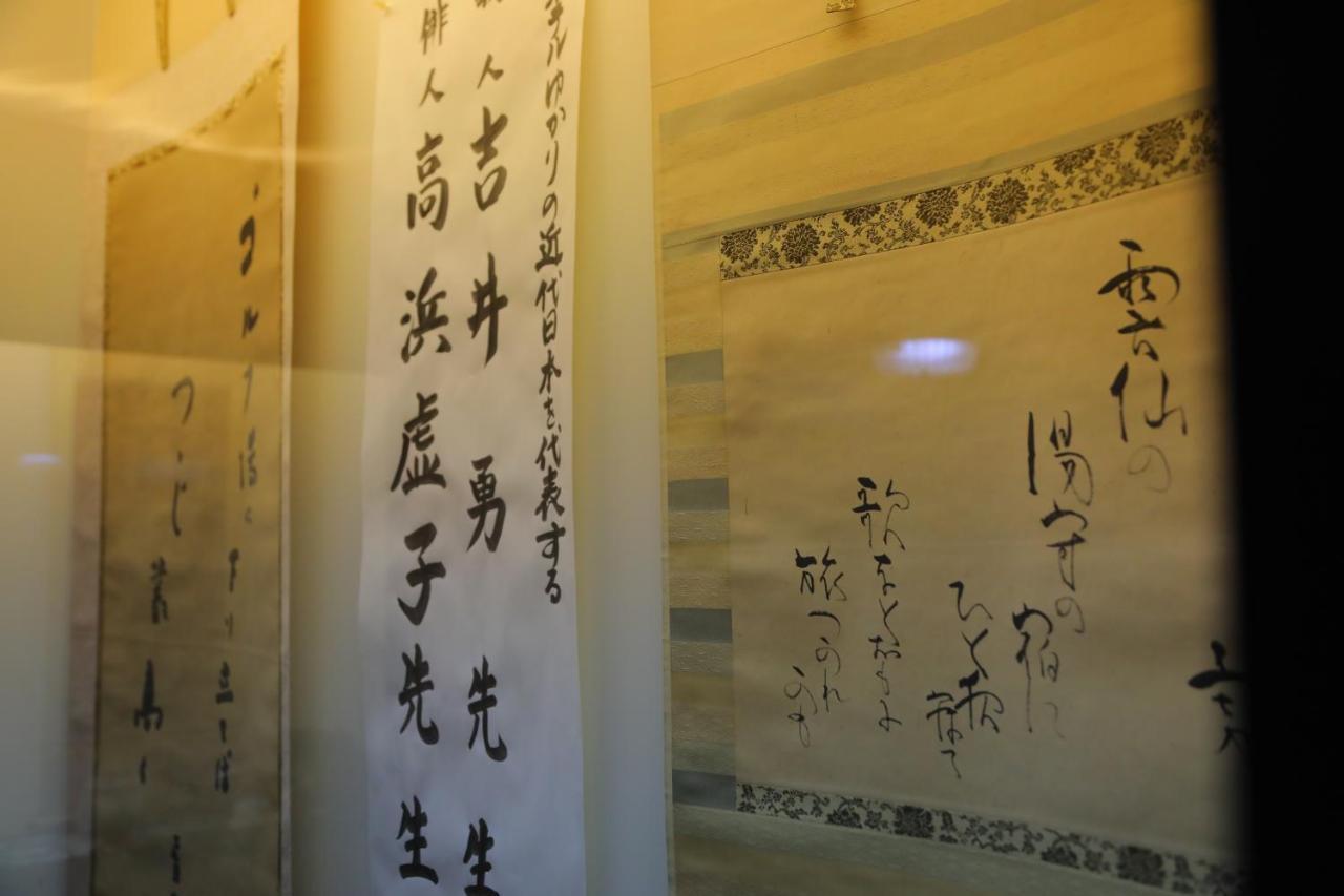 Yumoto Hotel Unzen Kültér fotó